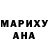 ГАШ убойный Luzminda Dumadag