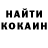 Кетамин ketamine Daniel Johnny
