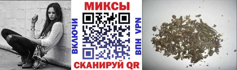 Бутират Butirat Астрахань