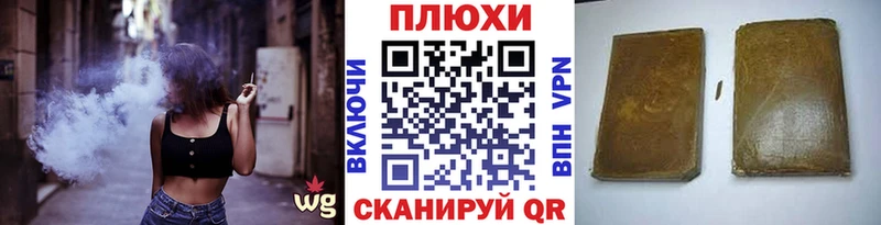 ГАШИШ VHQ  Астрахань 