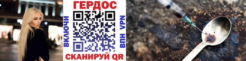 купить  сайты  Астрахань  ГЕРОИН Heroin 