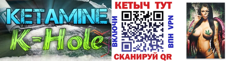 Кетамин VHQ  hydra как зайти  Астрахань 
