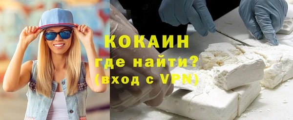 тгк Балахна