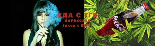 COCAINE Белокуриха