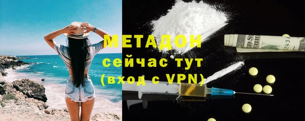 COCAINE Белокуриха