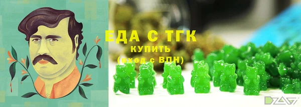 COCAINE Белокуриха