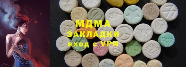 COCAINE Белокуриха