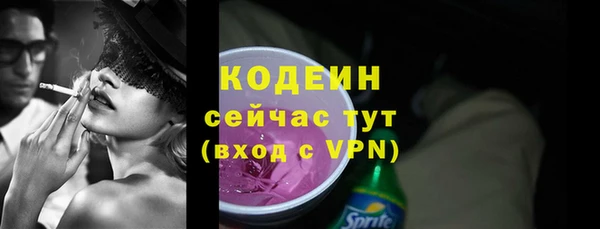 дурь Беломорск