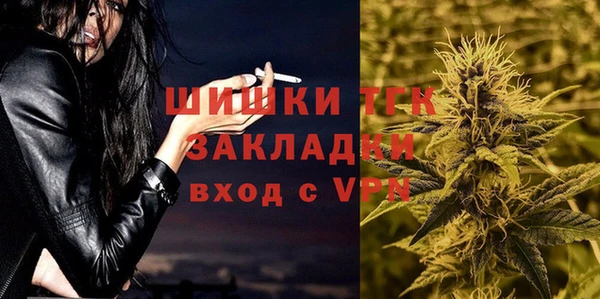 тгк Балахна