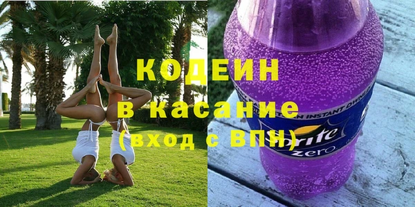 COCAINE Белокуриха