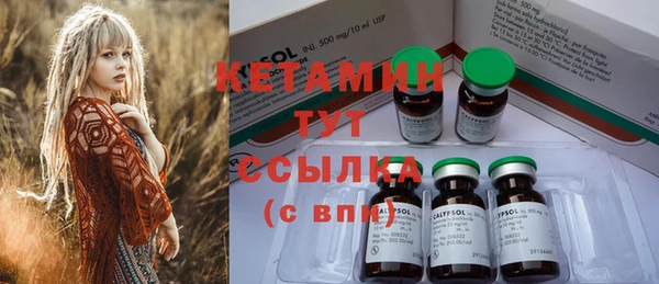 COCAINE Белокуриха