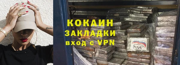 тгк Балахна
