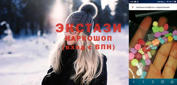 COCAINE Белокуриха
