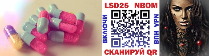 LSD-25 экстази кислота  Астрахань 