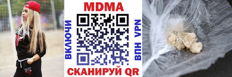 закладка  Астрахань  MDMA кристаллы 
