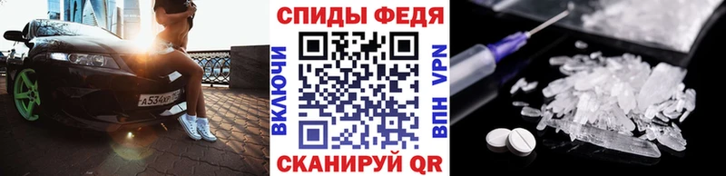Метамфетамин витя Астрахань