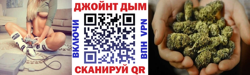 mega рабочий сайт Астрахань Шишки марихуана гибрид